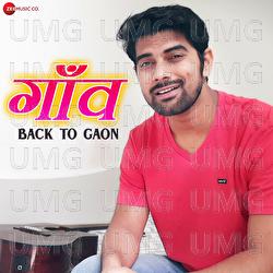 Gaon - Amit Mishra, Anup Mishra