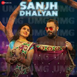 Sanjh Dhalyan - Hari Om Joshi, Rekha Rao