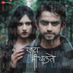 Ekta Mi Chalto - Abhimanyu Karlekar