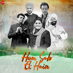 Hum Sab Ek Hain - Teenu Arora, Nitin Kumar