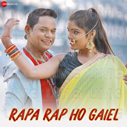Rapa Rap Ho Gaiel - Sanjay Rawat, Deepak Giri, Shubha Mishra