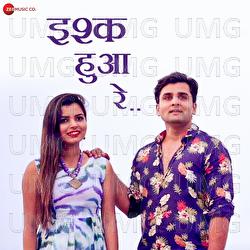 Ishq Hua Re - Sonu Nigam, Bela Shende, Ratnadip Bansode