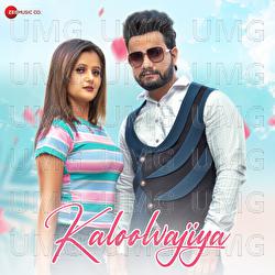 Kaloolvajiya - GR Music, Sandeep Surila