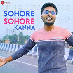 Sohore Sohore Kanna - Ajit Sarkar