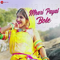 Mhari Payal Bole - Hari Om Joshi, Dharna Pahwa, Riddhi and Siddhi
