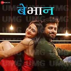 Bebhan - Pavan Lamb, Pritesh Matakali