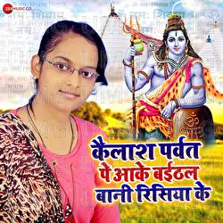 Kailash Parvat Pe Aake Baithal Bani Risiya Ke - Shashi Sargam, Anuradha Banarwal