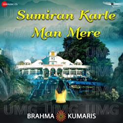 Sumiran Karle Man Mere - Robin Tamu, Karthik Krishna Jayaram