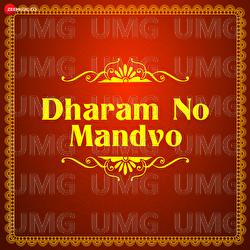 Dharam No Mandvo - Lal Das Bapu Mesvani