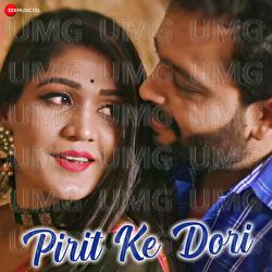 Pirit Ke Dori - Manohar Yadav, Nisha Rahul Sharma