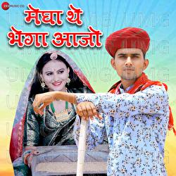 Megha They Bhega Aajo - Ganesh Singh