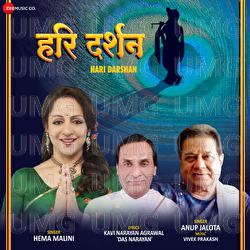 Jis Prabhu Ne Yeh Nayan Diye Hai - Hema Malini, Anup Jalota, Vivek Prakash