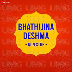 Bhathijina Deshma Non Stop Set 2