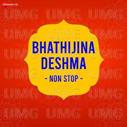 Bhathijina Deshma Non Stop Set 1 - Arvind Barot