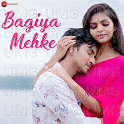 Bagiya Mehke - Rishiraj Pandey, Monika Verma