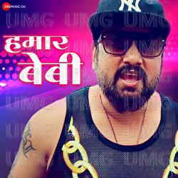 Hamaar Baby - Hiteshwar