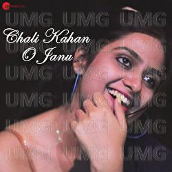 Chali Kahan O Janu - Surendra Singh Attra, Sujit Shankar