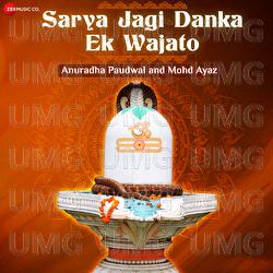 Sarya Jagi Danka Ek Wajato - Anuradha Paudwal, Mohd Ayaz
