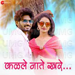 Kalale Nate Khare - Vasant Handibag