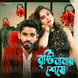 Bristi - Rudraneel Chowdhury, Paromieta Majumder