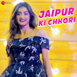 Jaipur Ki Chhori - Parmendra Bera, Aibdaar