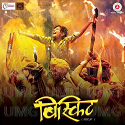 Divas Ani Raati - Abhay Inamdar, Anandi Joshi