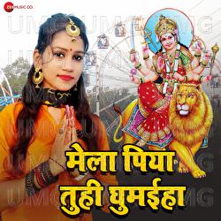 Mela Piya Tuhi Ghumaiha - Raushan Singh, Pratibha Chaubey