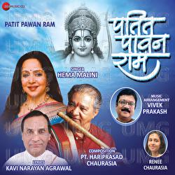 Patit Pawan Ram - Hema Malini, Pt Hari Prasad Chaurasia, Miss Renee Chaurasia