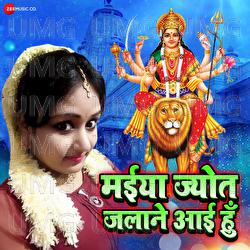 Maiya Jyot Jalane Aai Hoon - Ankit Singh, Chandan Nand Sawrupini