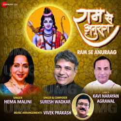 Ram Se Anuraag - Hema Malini, Suresh Wadkar