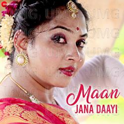 Maan Jana Daayi - Kishan Chandra Kori, Manish Singh Salam, Aakarshan Dutta