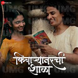 Tuch Re Kinara - Mohit Manuja, Suresh Iyer, Shruti Jain