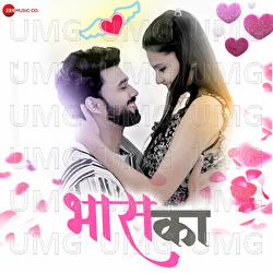 Bhass Ka - Nikhil Kachole, Sanket Dalvi