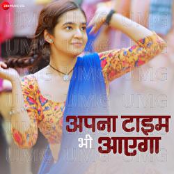 Apna Time Bhi Aayega - Puneet Dixit, Amrit Rajsthani Harasar