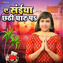 A Saiya Chhathi Ghat Pa - Raushan Singh, Anamika Jha