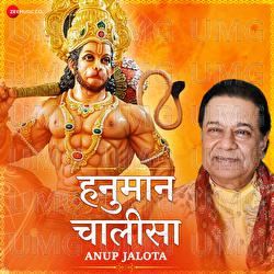 Hanuman Chalisa - Anup Jalota, Sanjeev - Ajay