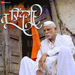 Tu Zindagi - Shree Gurunath Shree, Akshay Ghanekar