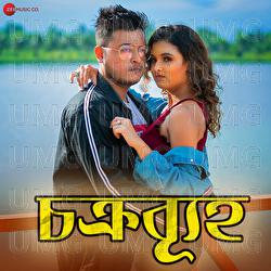Chakrabuho - Rishab RB, JJ RoNN, Tamo Jit