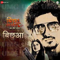 Bichhua - Geet Sagar, Imran Ali