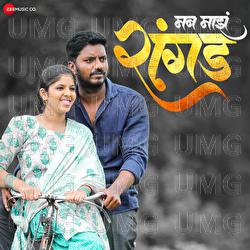 Man Maaj Rangd - K Siddharth, Samina Shekh
