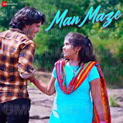 Man Maze - Sachin Nimbokar, Seema Mohod