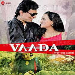 Vaada Ek Love Story - Suresh Ananad