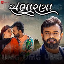 Sambharana - Mayur Nadia, Rakesh Barot