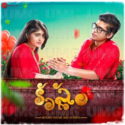 Tholi Saari - Hari Prasad R, Kaala Bhairava