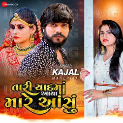 Tari Yaad Ma Aaya Mare Aasu - Ravi- Rahul, Kajal Maheriya
