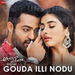 Gouda Illi Nodu - Thaman S, Anjana Soumya, Brinda