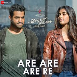 Are Are Are Re - Sukumar Pammi, Saicharan