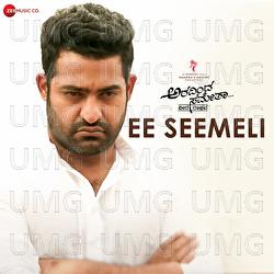 Ee Seemeli - Thaman S, Sameera Baradwaj, Danunjay