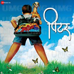Peter - Shree Gurunath Shree