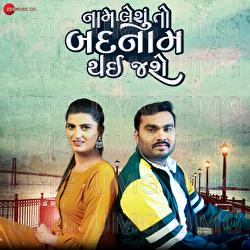 Naam Leshu Toh Badnaam Thai Jashe - Jignesh Barot, Mayur Nadiya
